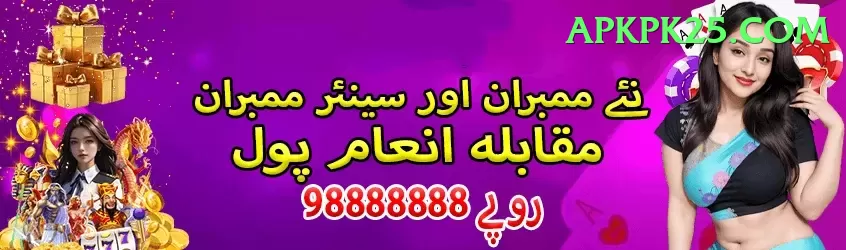 bismah maroof Ultimate Rewards Screenshot 1