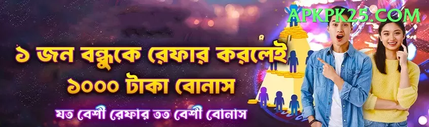 luckyi8 Premium Pakistan Screenshot 1