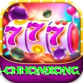 sinuwa doboni chhomrong Premium Plus v2.0.1