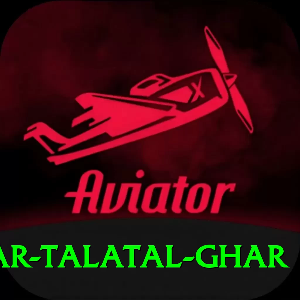 sivsagar talatal ghar Deluxe Edition v5.9.7 - 2